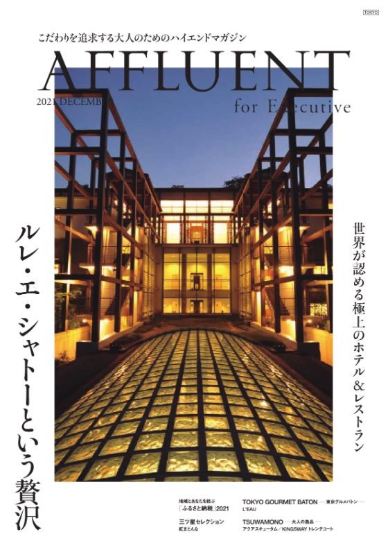 2月13日 オファー 成年雑誌